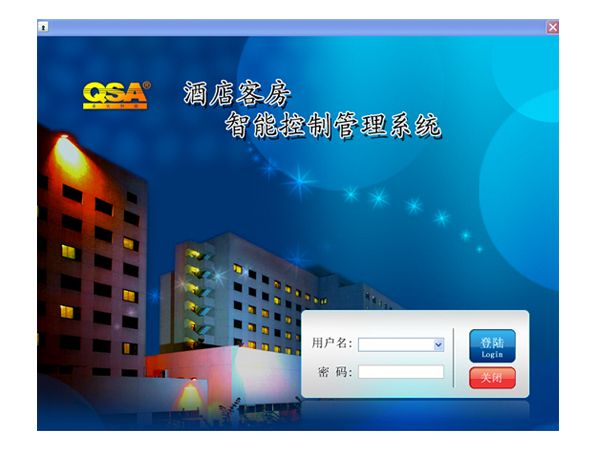 54求实客房智能控制系统